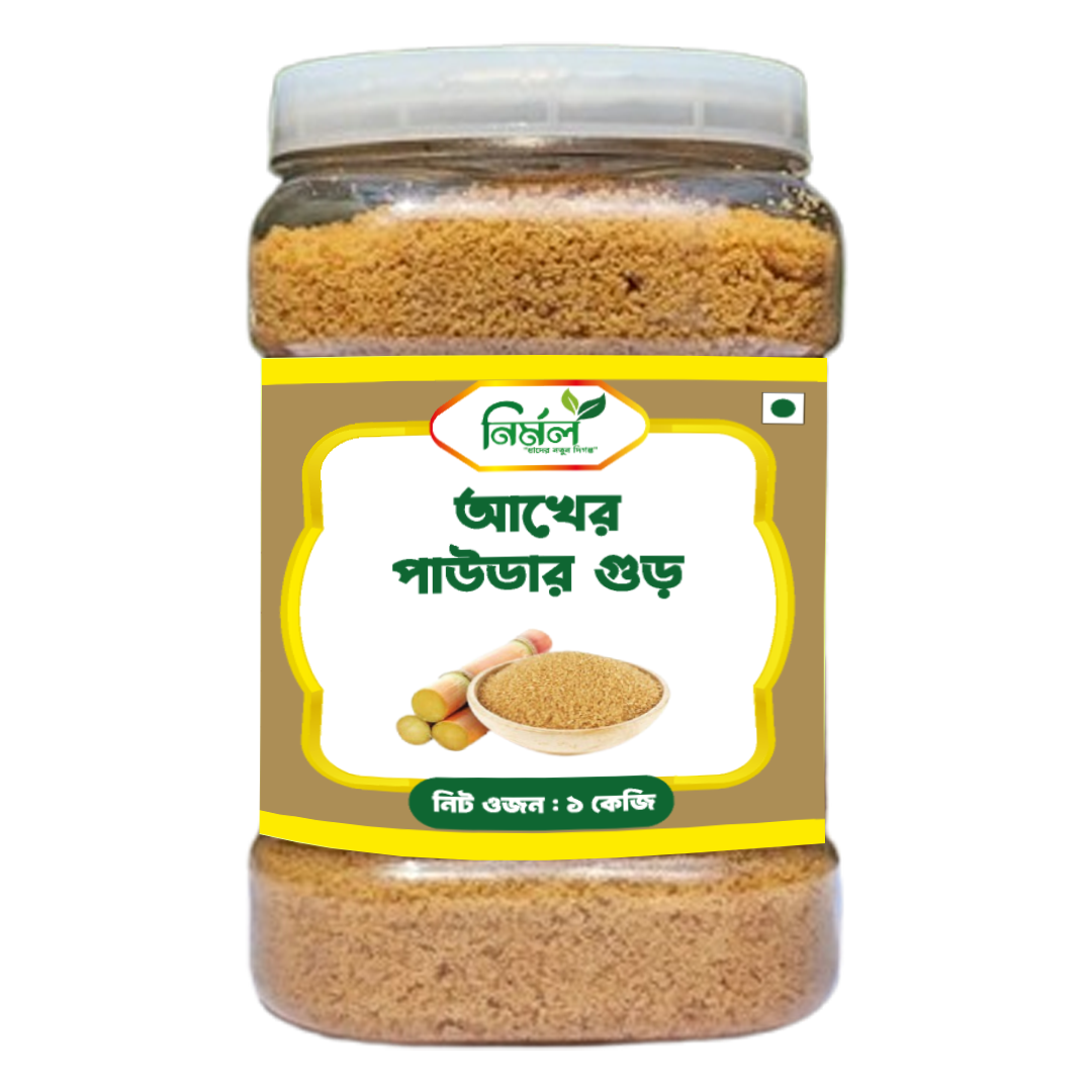 powder gur আখের পাউডার গুড় - ১ কেজি (জার প্যাকিং) - Image 1