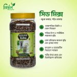 Seed Mix (সিডমিক্স)