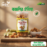 আখের কিউব গুড় / Pure Sugarcane Jaggery Cubes